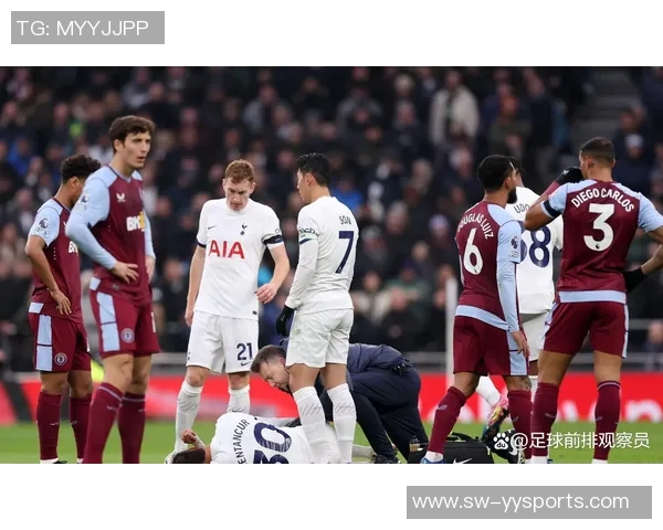 热刺与阿斯顿维拉最新动态分析及比赛前瞻详解